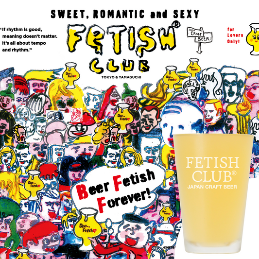 Beer Fetish Forever! /ビア・フェティッシュ・フォーエバー - (ワンウェイ・ケグ 15リットル)