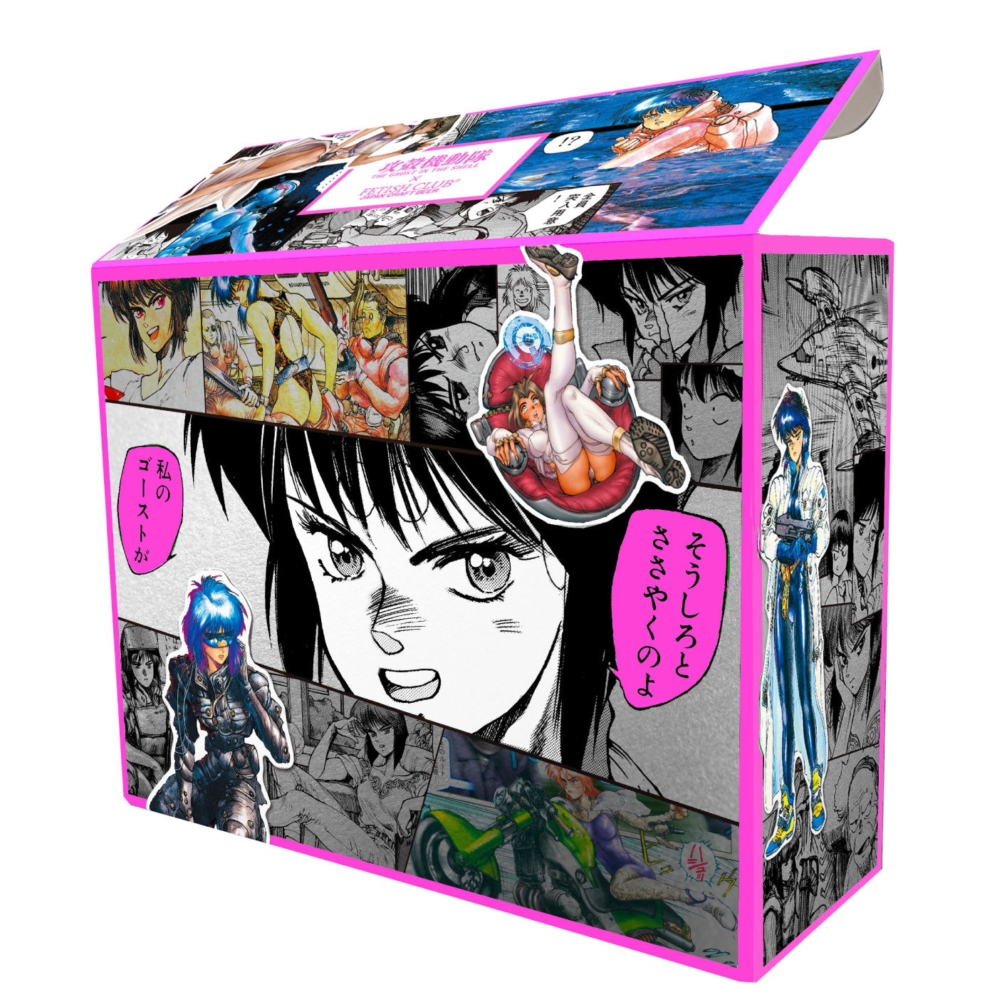 【攻殻機動隊】記念BOXスペシャルセットG（クラフトビール２本、グラス１個、ステッカー４種）