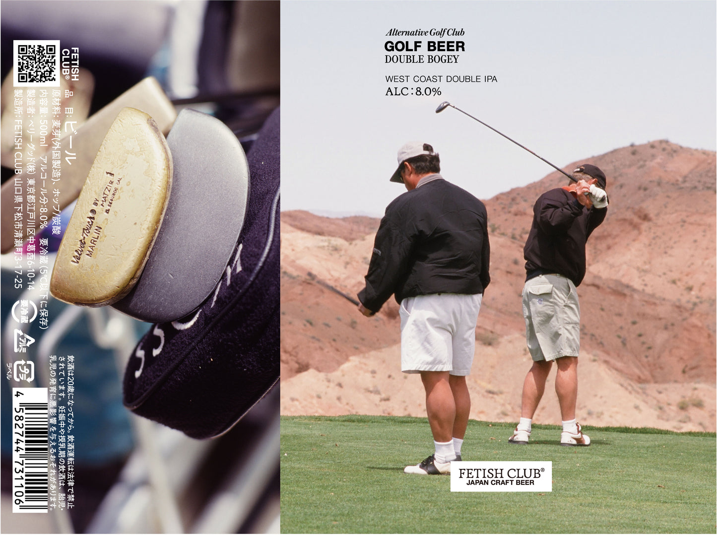 Alternative Golf Club - GOLF BEER  DOUBLE BOGEY