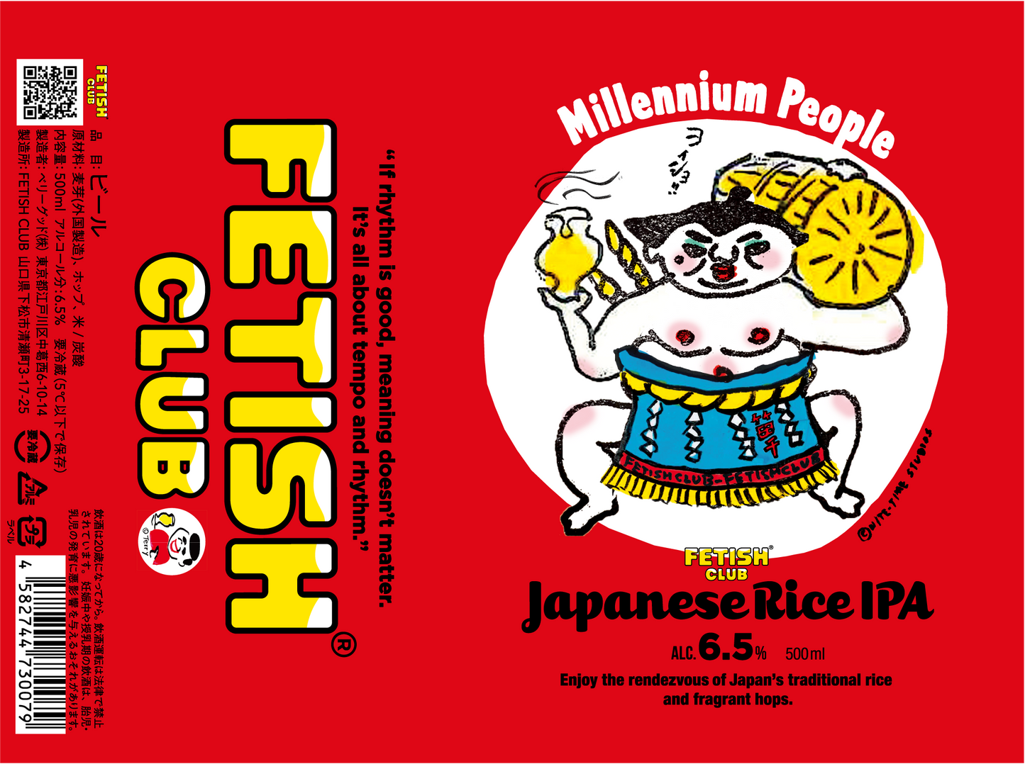 Millennium People/ミレニアムピープル