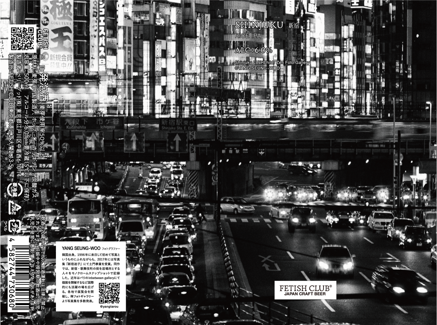 SHINJUKU/新宿