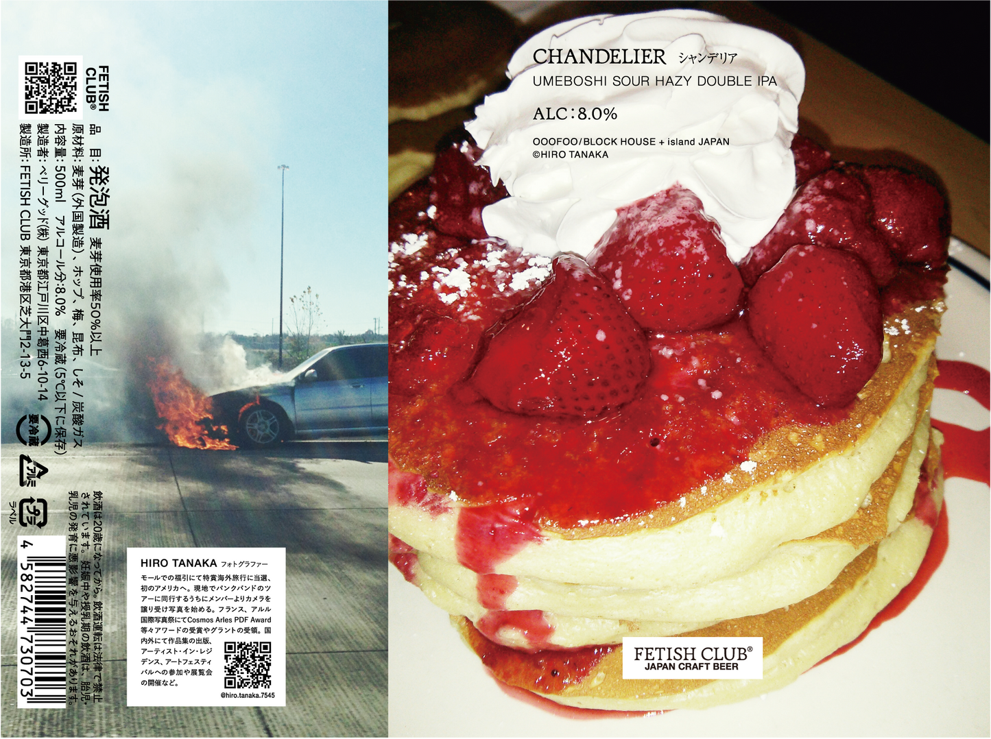 CHANDELIER/シャンデリア