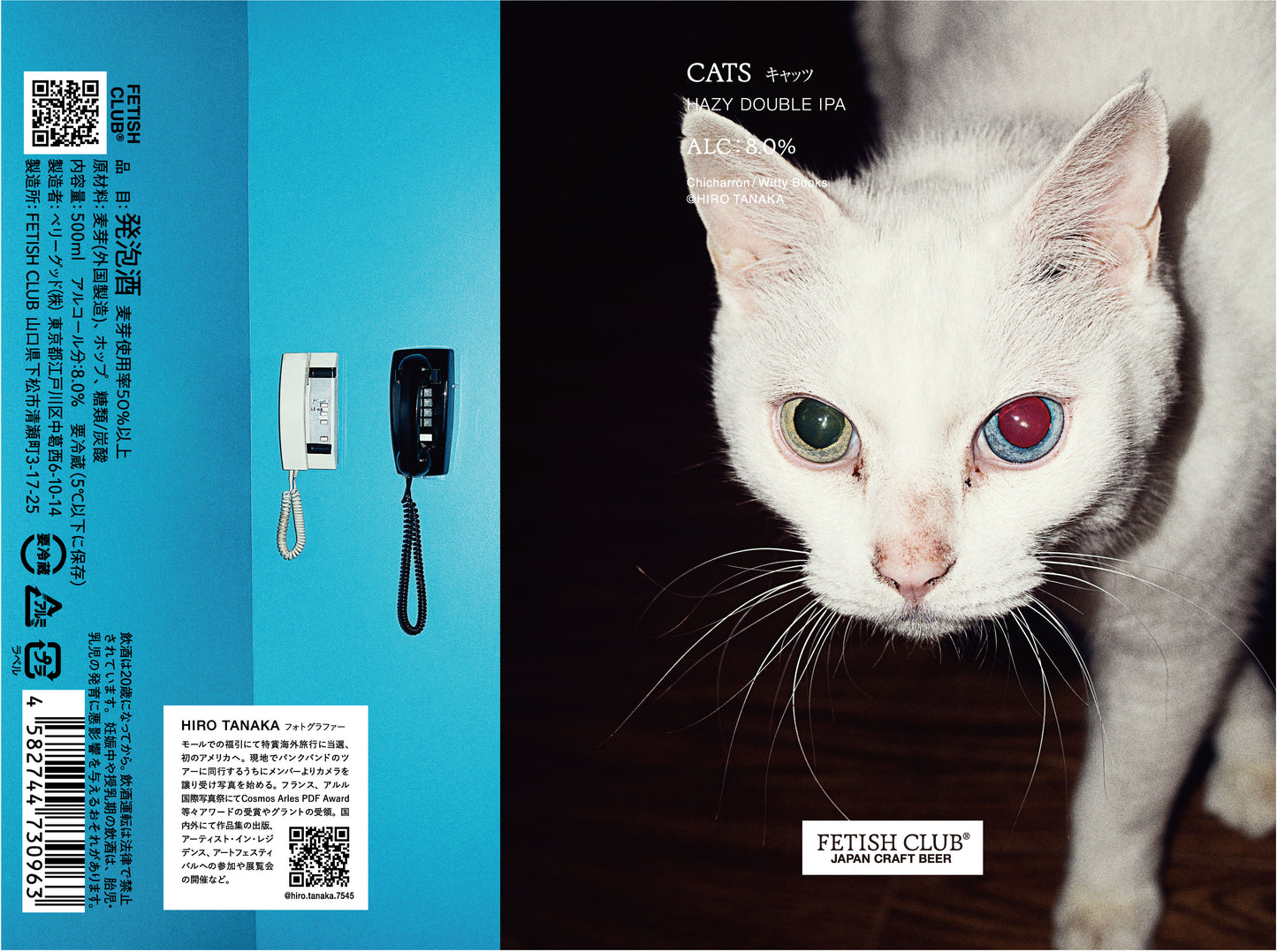 CATS/キャッツ