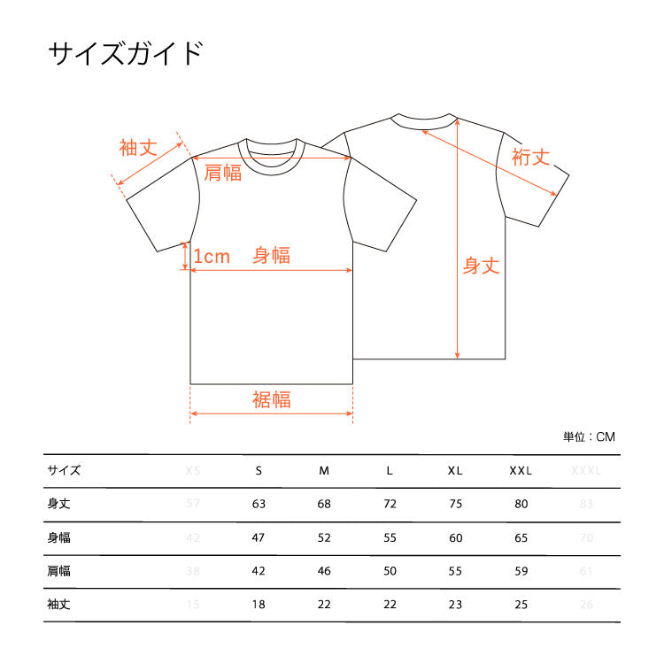 ”Electronic Fan Girl” バックプリントTシャツ（黒）
